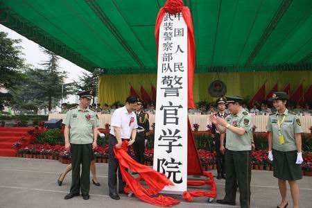揭秘全國(guó)最牛的六大警校，容易報(bào)考就業(yè)前景好最后兩所還包分配！