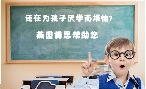 W(xu)ôkLΎͺ߳ӅW(xu)F(xin)Щ