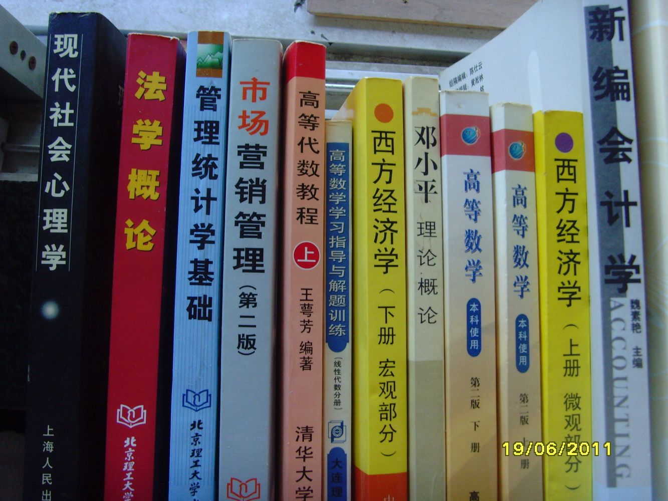 (gu)(ni)(yn)͵6(g)W(xu)(zhun)I(y)I(y)ʧI(y)@ЩW(xu)(zhun)I(y)ѽ(jng)