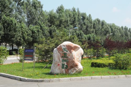 |W(xu)ČW(xu)ԺÆǎױԺУh(hun)ΌW(xu)M(fi)