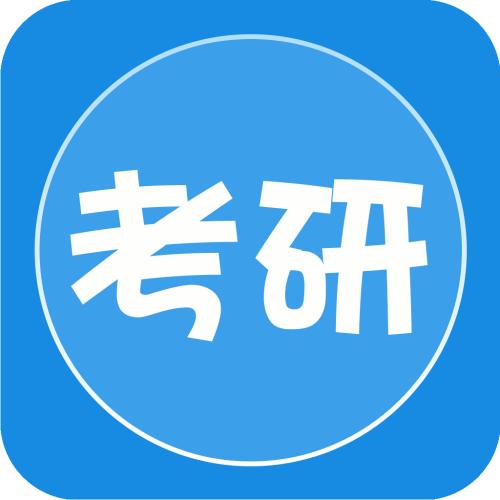 什么人適合考研你中了嗎?為什么女生更容易考研女生考研的優(yōu)劣勢(shì)