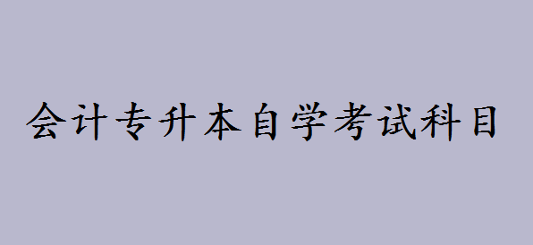 (hu)Ӌ(j)ԌW(xu)ԇĿЩ(hu)Ӌ(j)Կƺÿ