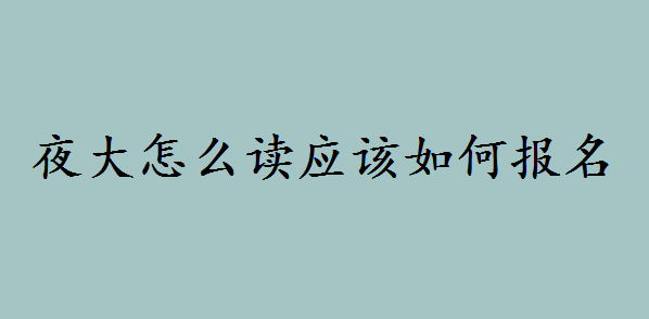ҹôx(yng)ԓΈxҹ󱾿ҪîI(y)󿼗lʲô