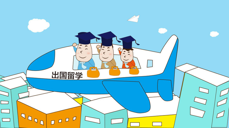 30歲千萬(wàn)不要出國(guó)留學(xué)為什么這么說?出國(guó)留學(xué)的優(yōu)劣勢(shì)有哪些
