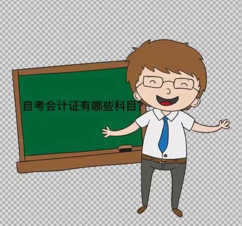 Կ(hu)Ӌ(j)CÆ᣿ôҪʲôlԿ(hu)Ӌ(j)CЩĿ