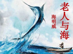 二年級課外書的排名榜都是干貨?二年級必看10本課外書你中了嗎