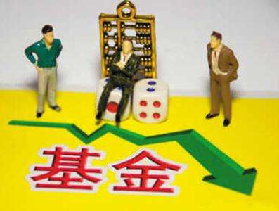 2020基金從業(yè)考試時間及報名條件介紹?基金考試通過率高嗎考幾門?