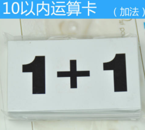 怎樣教孩子加減法揭秘十以內(nèi)加減法技巧?幼兒十以內(nèi)加減法怎么教?