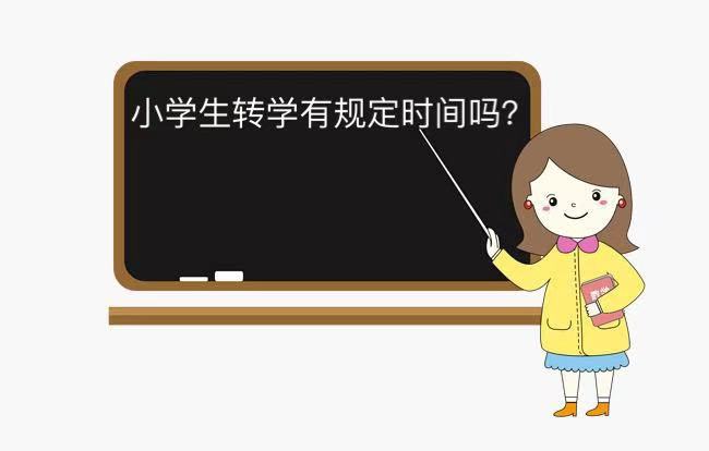 СW(xu)D(zhun)W(xu)Ҏ(gu)r(sh)gڎ꼉(j)P(gun)꼉(j)D(zhun)W(xu)ă(yu)ȱc(din)