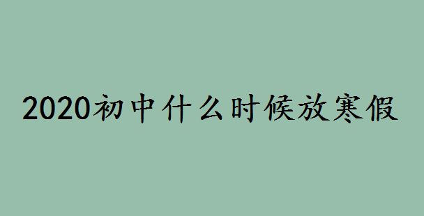 2020ʲôr(sh)ź٣mϳźّ(yng)ԓʲô