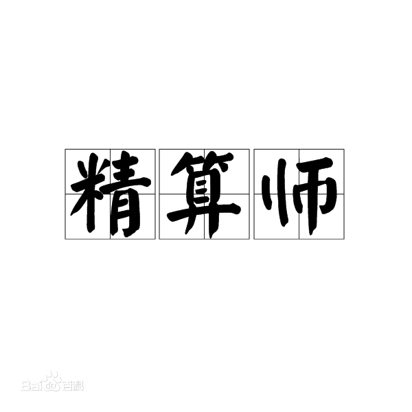 ㎟ǸʲôĈ󿼗lĿЩϺ㎟н٣