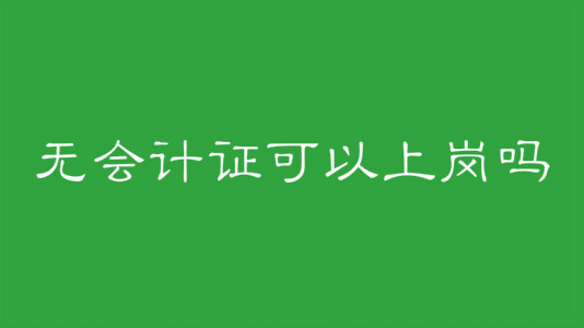 o(w)(hu)Ӌ(j)Cύ(hu)Ӌ(j)CҪĎ׿ƈ(bo)lЩ