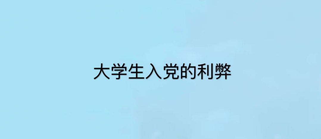 W(xu)бҪh᣿Ў״hC(j)(hu)P(gun)ڴW(xu)h
