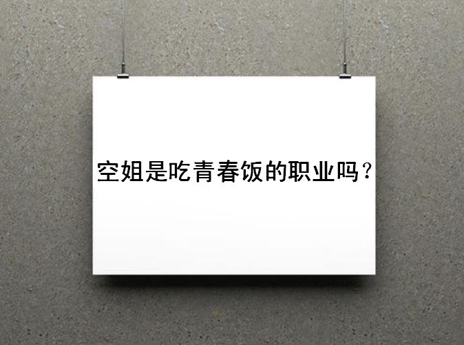 񺽿ս㹤YXһ(g)սǳഺI(y)δ·