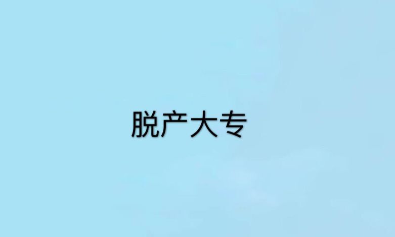 Óa(chn)đ{Æ㲻ȫƣ߆ܿ̎