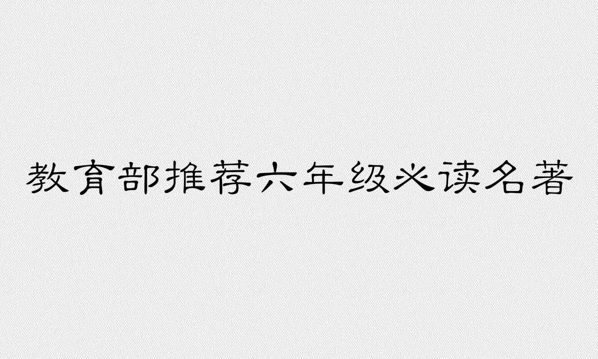 ]꼉xĿЩmСW(xu)꼉x