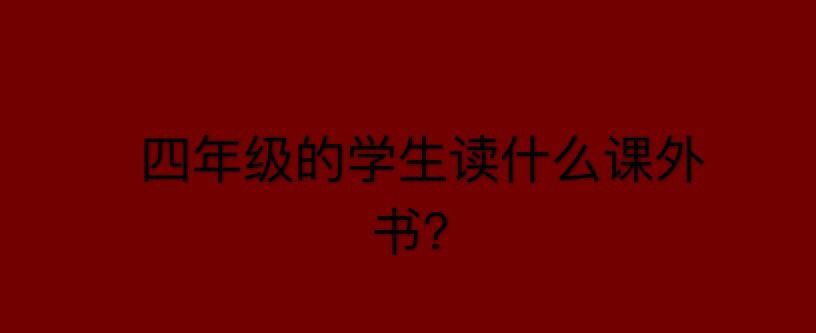 СW(xu)꼉ČW(xu)xʲôn^Pc꼉ؿ10n