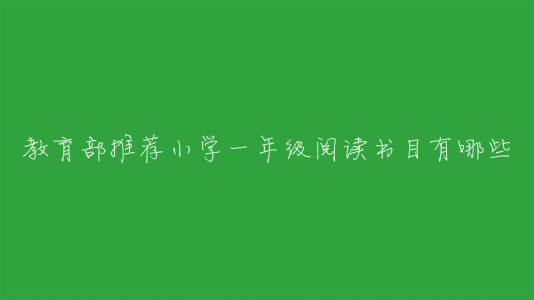 ]СW(xu)һ꼉xĿЩһ꼉x(jng)Ŀ