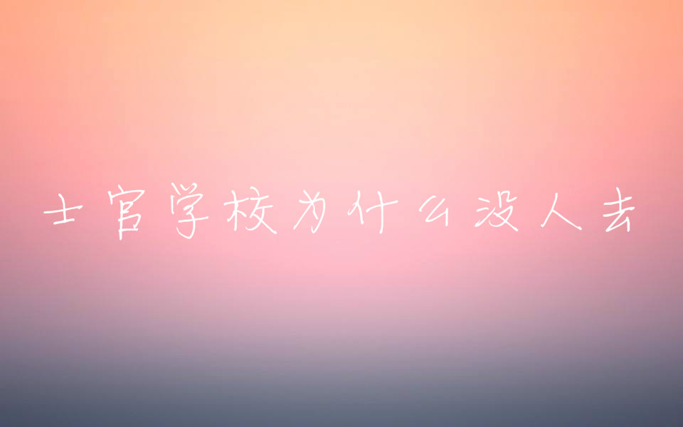 ʿٌW(xu)Уʲô]ȥI(y)ʲôW(xu)vʿٌW(xu)У܊ٌW(xu)У^(q)e