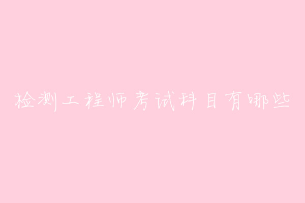 zy̎ʲôĿԇĿЩzy̎󿼗lB