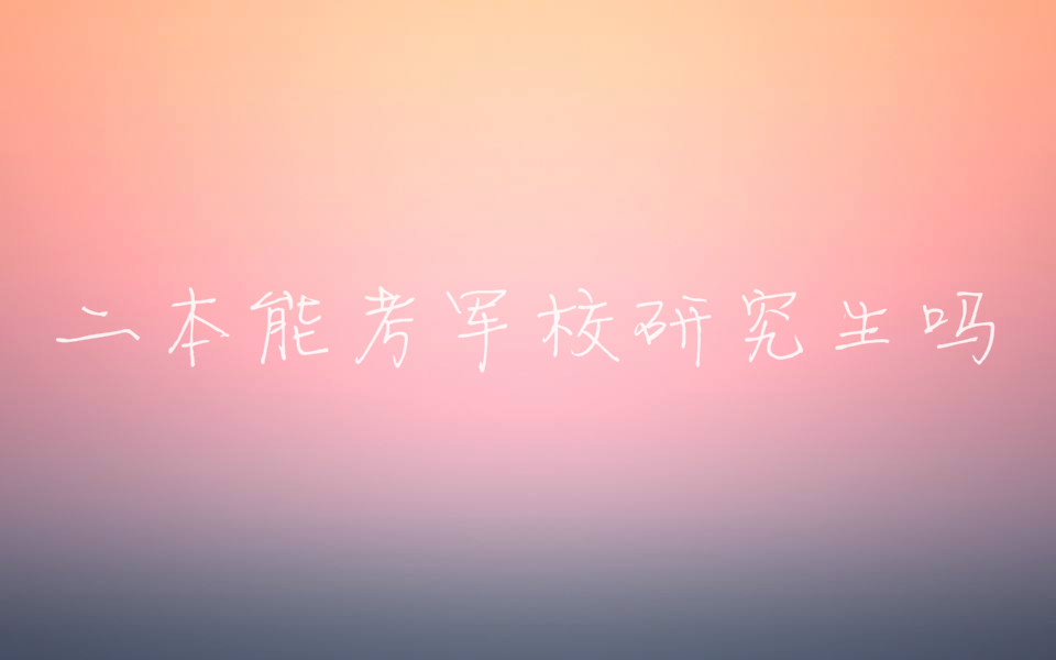 ܿ܊Уо᣿܊УоĈ󿼗lʲô