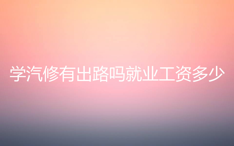 W(xu)ތW(xu)M(fi)һҪXW(xu)г·͘I(y)Y٣