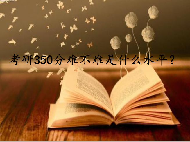 350yyʲôˮƽ211жٷ211