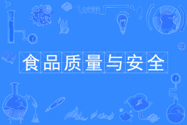 ʳƷ|(zh)cȫI(y)ʲô͘I(y)ǰômŮW(xu)
