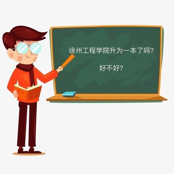 ݹ̌W(xu)ԺһˆòI(y)͘I(y)ʸ߆h(hun)
