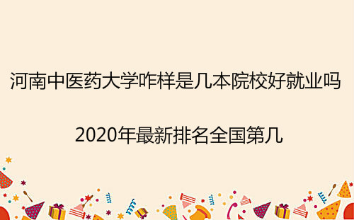 t(y)ˎW(xu)ǎױԺУþ͘I(y)2023ȫڎ