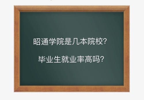 ͨW(xu)Ժǎױ͘I(y)ʸ߆W(xu)M(fi)Xһ2019ȡ?jn)?sh)Ƕ