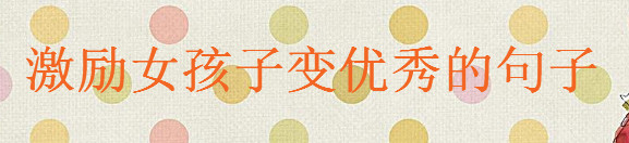 (l)ŮŬ׃(yu)ľӴPc(din)P(gun)Ů׃(yu)Ľ(jng)Z(y)