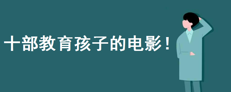 mСW(xu)ӰаǰʮlʮӵӰ