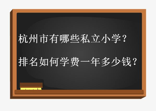 Щ˽СW(xu)Ϻ˽СW(xu)W(xu)M(fi)һX
