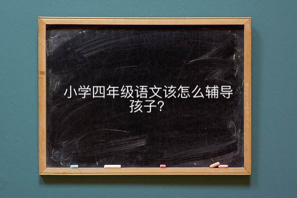 СW(xu)꼉Zԓôo(do)ӣx}Ľ}ͼʲô