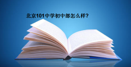 101ЌW(xu)ôӵַ?óЌW(xu)Уrһ[
