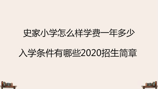 ʷСW(xu)ôӌW(xu)M(fi)һW(xu)lЩ2020(jin)