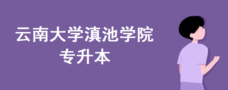 ϴW(xu)،W(xu)Ժ2020ꌣЩI(y)W(xu)M(fi)X