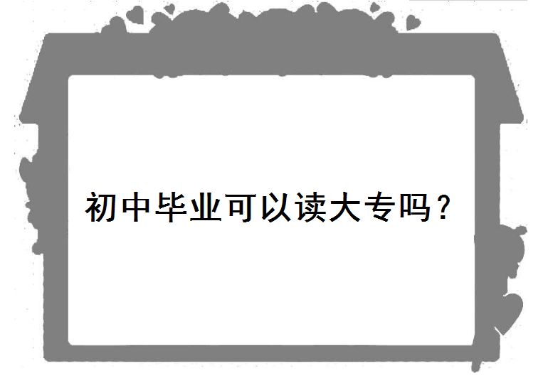 ЮI(y)x󌣆ôȫƴ󌣌W(xu)УxЩ;