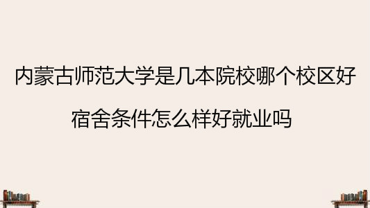 (ni)ɹŎW(xu)ǎױԺУĂ(g)У^(q)lôӺþ͘I(y)