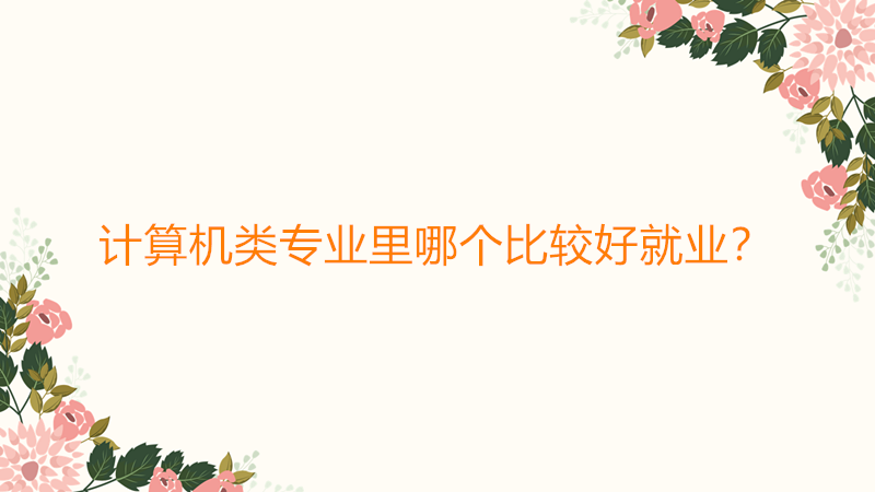 Ӌ(j)C(j)I(y)Ă(g)^þ͘I(y)Ӌ(j)C(j)I(y)͘I(y)ǰ?
