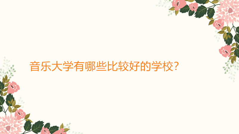 W(xu)Щ^õČW(xu)УW(xu)I(y)ܸʲô͘I(y)ǰ
