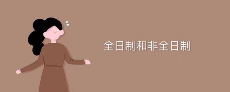 ȫƺͷȫʲô˼^(q)eԇ(ni)һӆ᣿