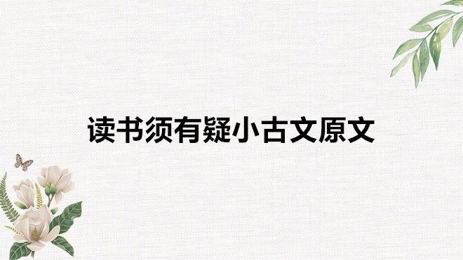 x(sh)Сķgʲôx(sh)Сԭļl(shu)