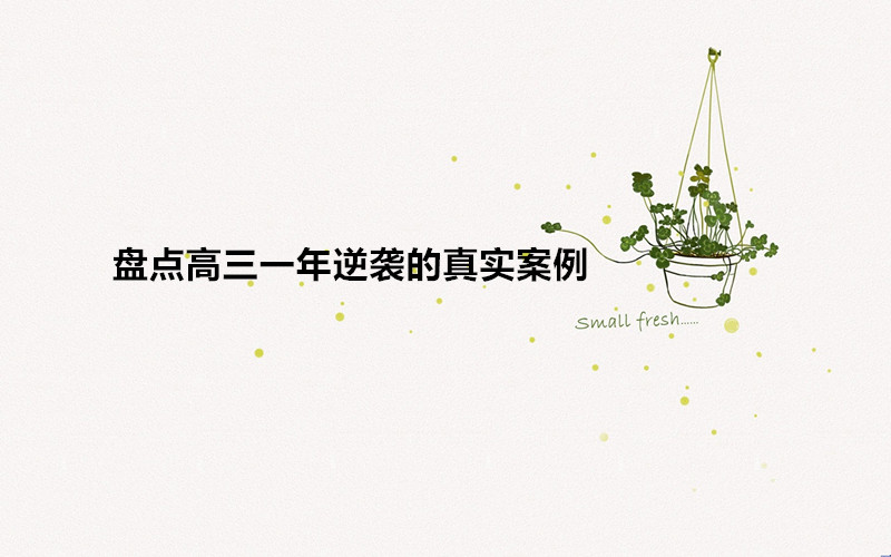 һuпܿϺÌW(xu)УP(pn)c(din)һu挍(sh)