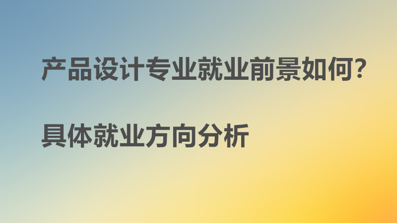 a(chn)ƷO(sh)Ӌ(j)I(y)͘I(y)ǰҹw͘I(y)
