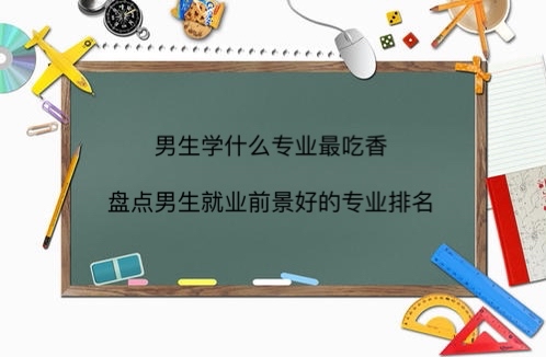 W(xu)ʲôI(y)Pc(din)͘I(y)ǰõČI(y)