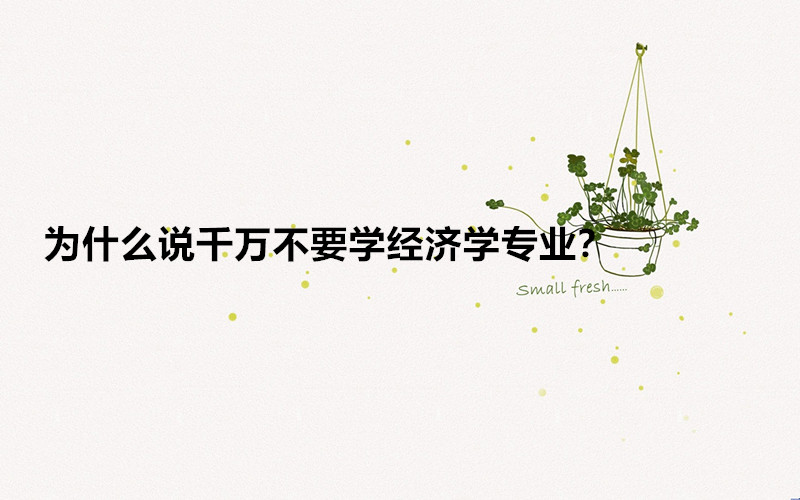 ʲôfǧfҪW(xu)(jng)W(xu)I(y)(jng)W(xu)I(y)Ӻþ͘I(y)ǰ