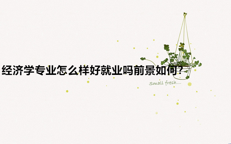 ʲôfǧfҪW(xu)(jng)W(xu)I(y)(jng)W(xu)I(y)Ӻþ͘I(y)ǰ