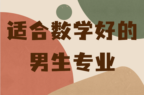 (sh)W(xu)õmόW(xu)ʲôI(y)Pc(din)mϔ(sh)W(xu)õI(y)